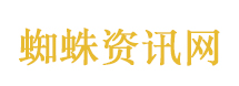 景区标语扔媳妇孩子